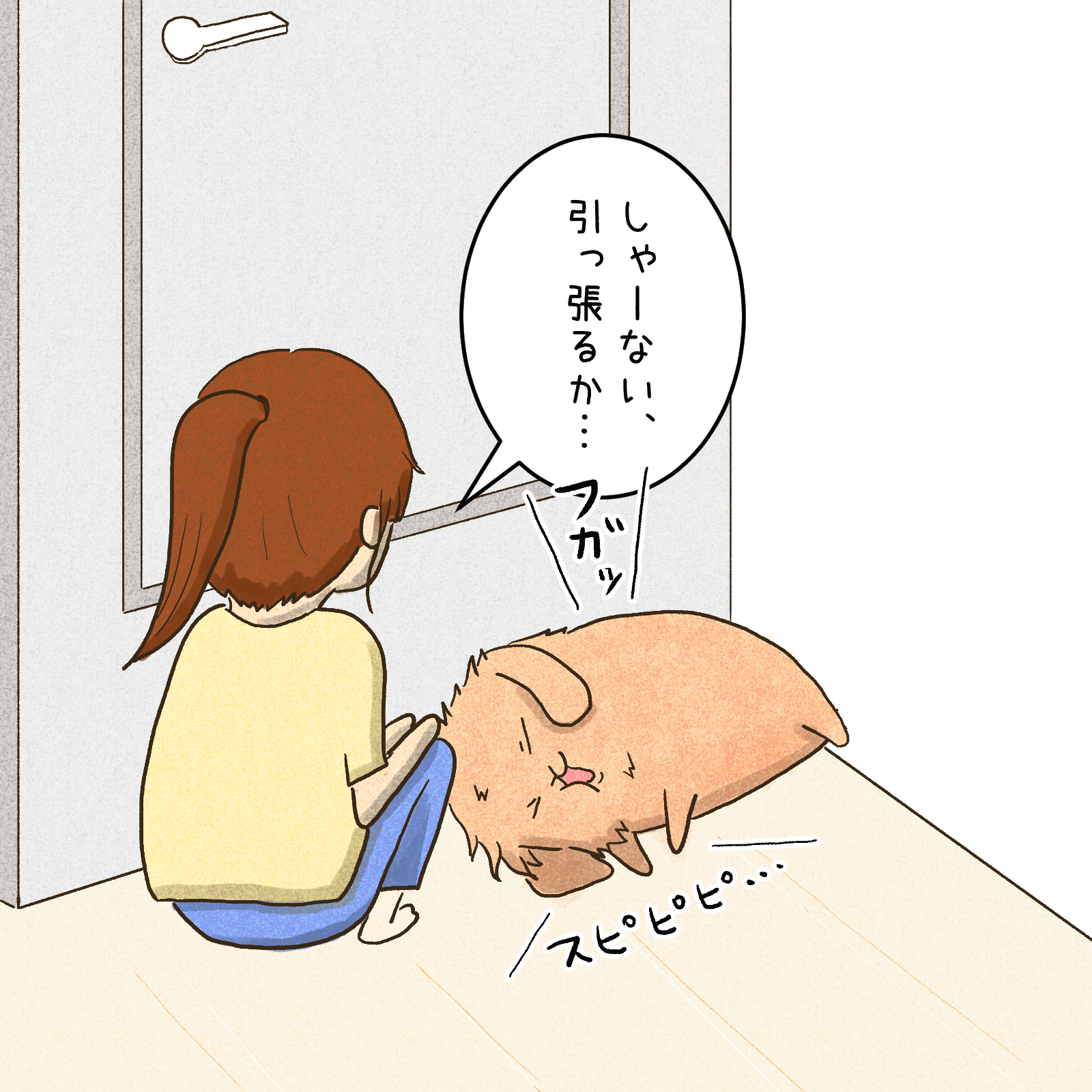 うさぎの漫画03