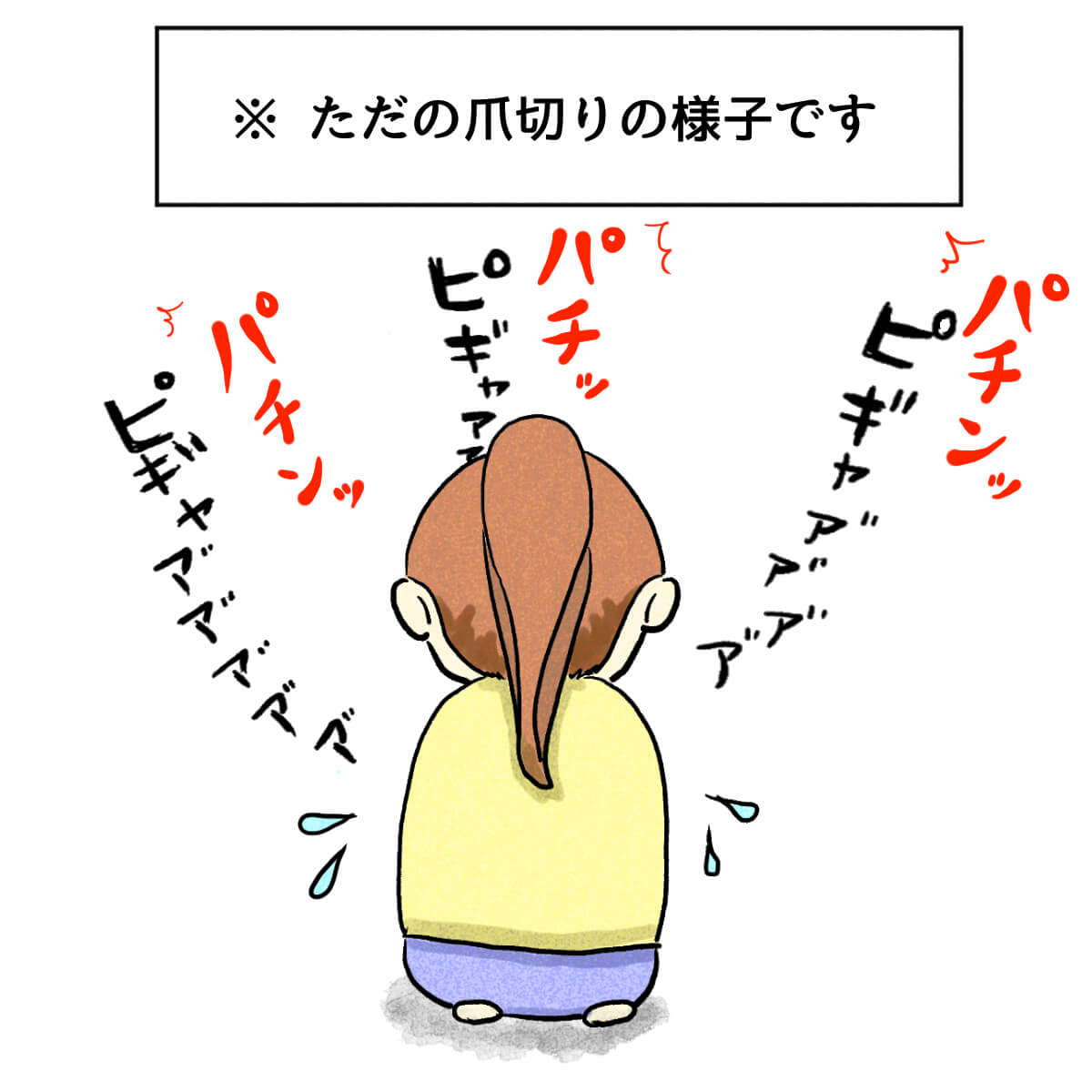 うさぎの漫画