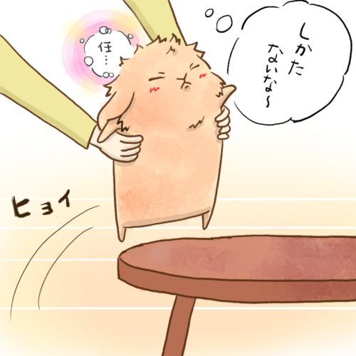 うさぎ漫画 無料