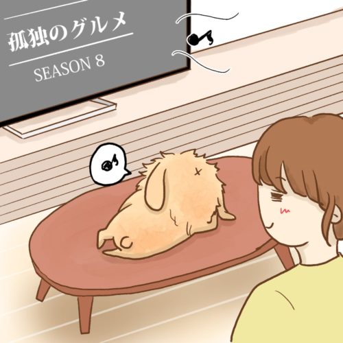 うさぎ漫画 無料