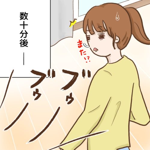 うさぎ漫画 無料
