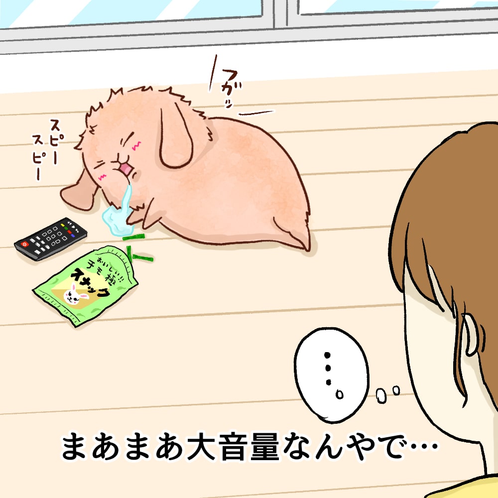 うさぎ漫画 無料