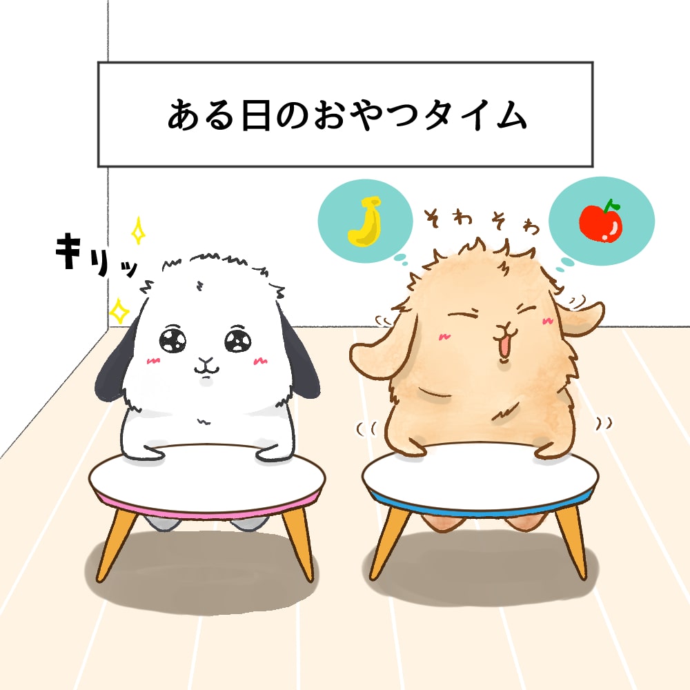 うさぎ漫画 無料