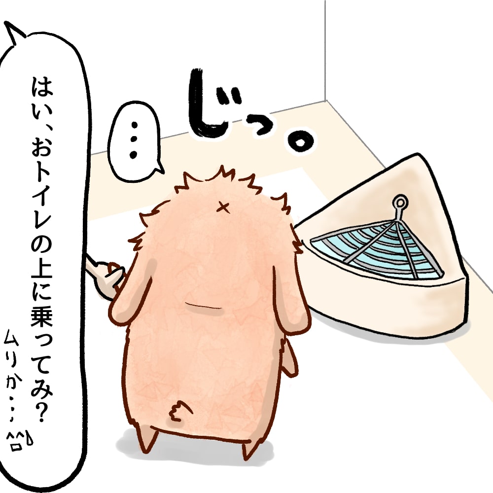 うさぎ漫画 無料