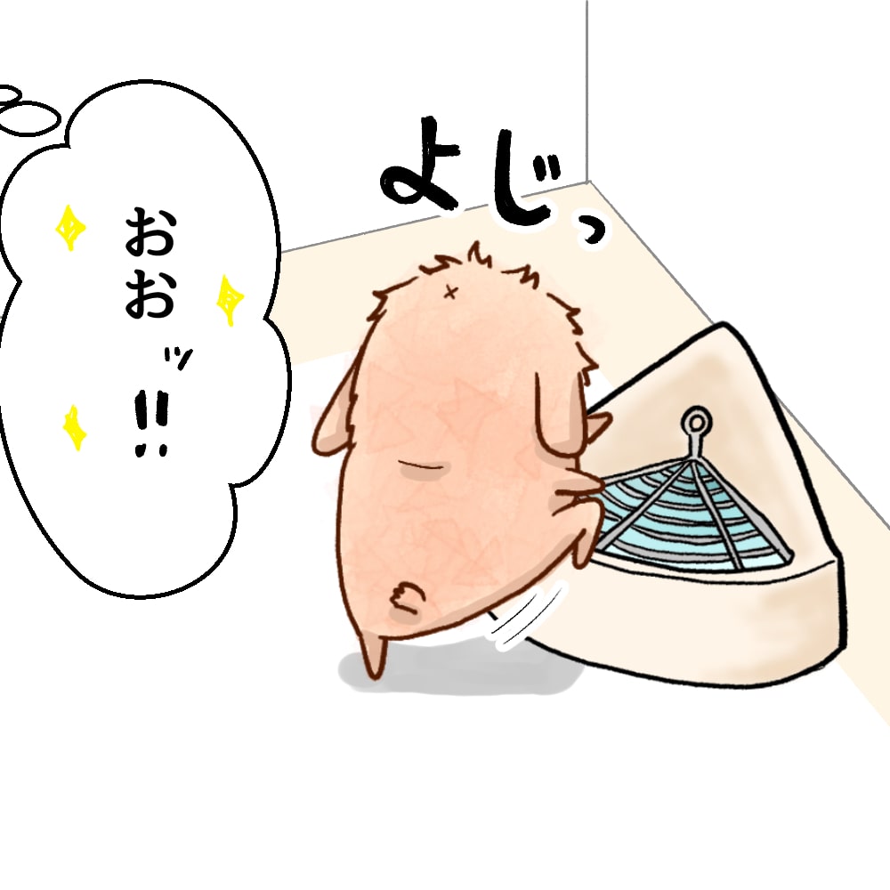 うさぎ漫画 無料
