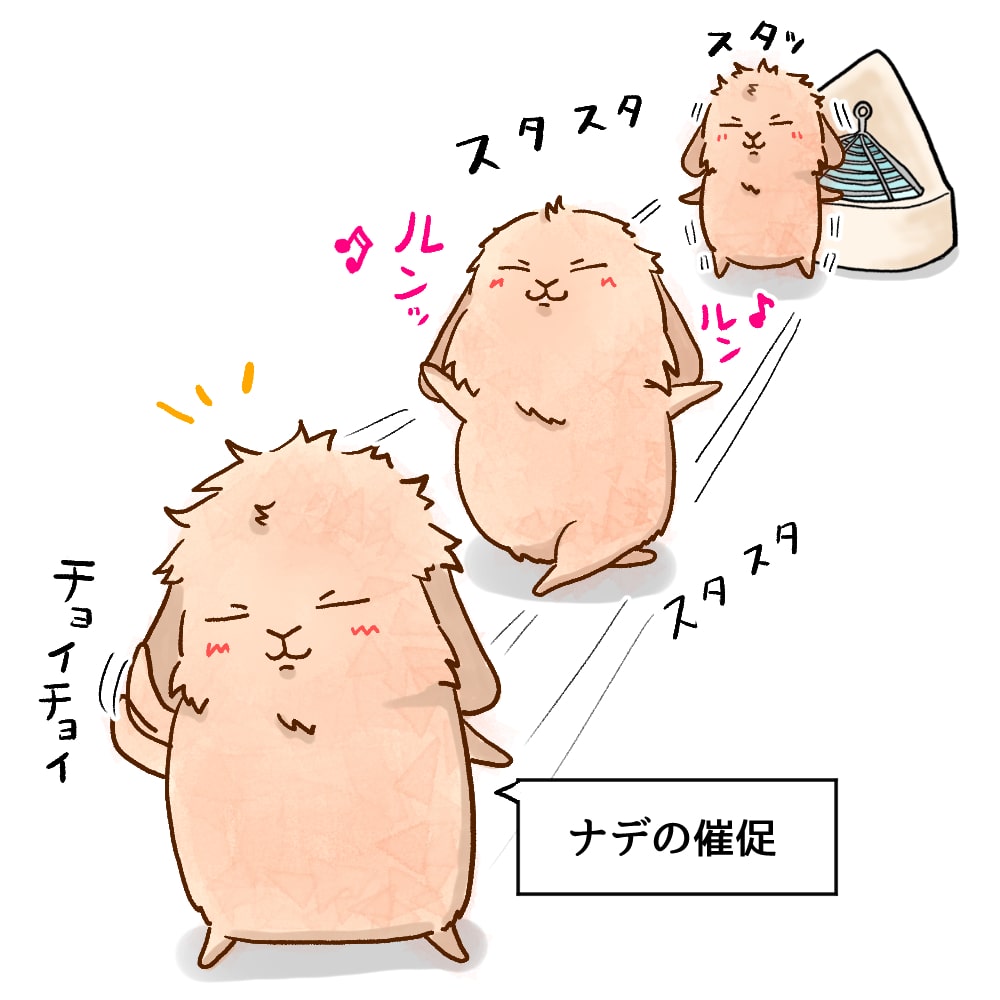 うさぎ漫画 無料
