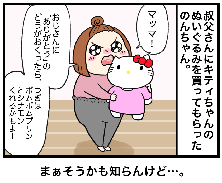 うさぎの写真